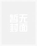 登陆诸天